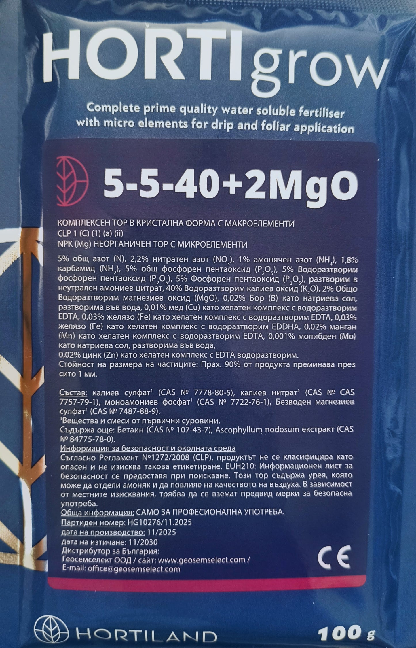 Минерален листен тор 5-5-40+MgO