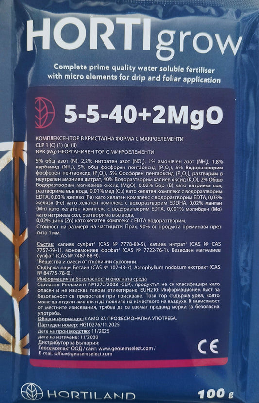Минерален листен тор 5-5-40+MgO