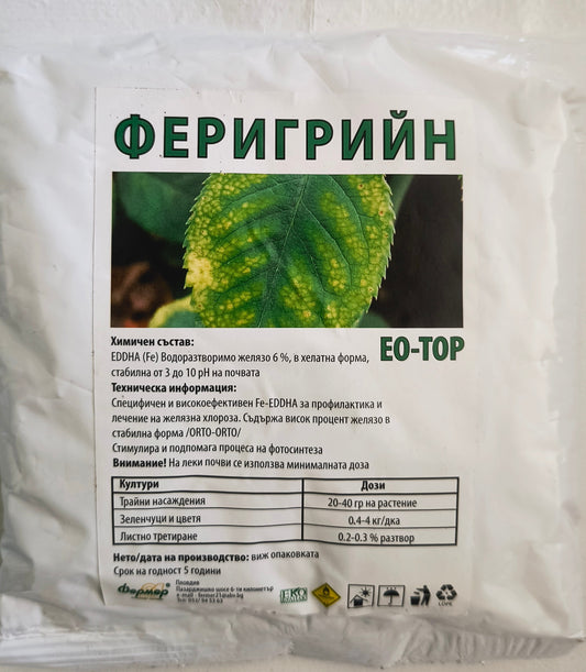 Феригрийн – Железен хелат срещу хлороза